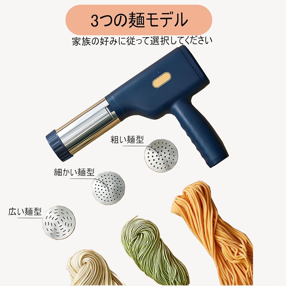 Vanbolt Mont Blanc squeezer - 1mm extra-fine Mont Blanc squeezer, portable motor can make fresh pasta, Mont Blanc squeezer applicable for family, noodle restaurant (3 molds, Blue)