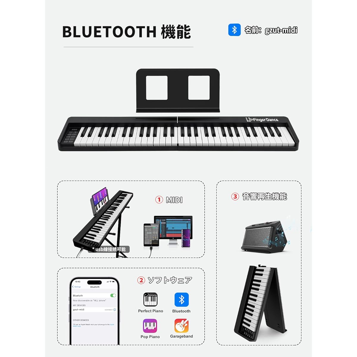 Electronic Piano 61 Keys Foldable Beginner Practice Lightweight Handheld Carrying Case with Pedals Dedicated Mat (Black)