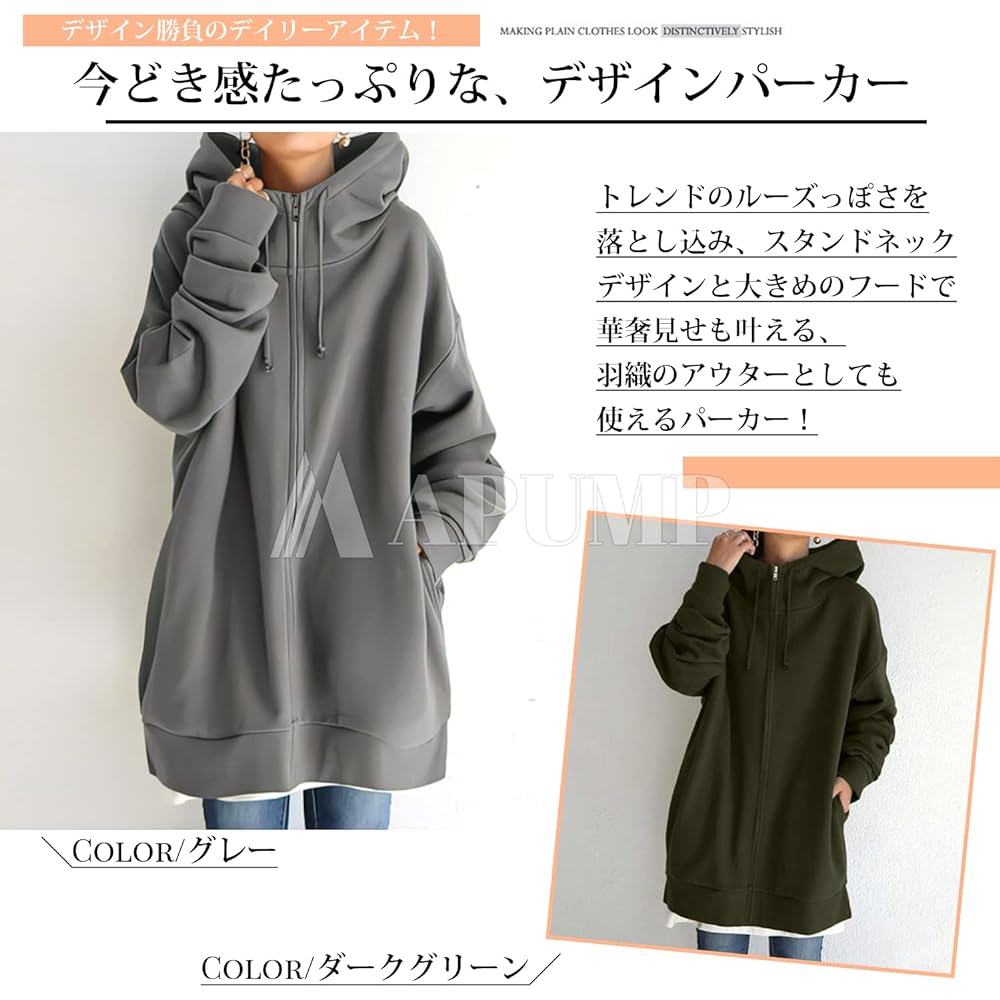 [Apump] Parka Zip-up High Neck Big Silhouette Autumn/Winter Outerwear Warm Women's M ~ 2XL