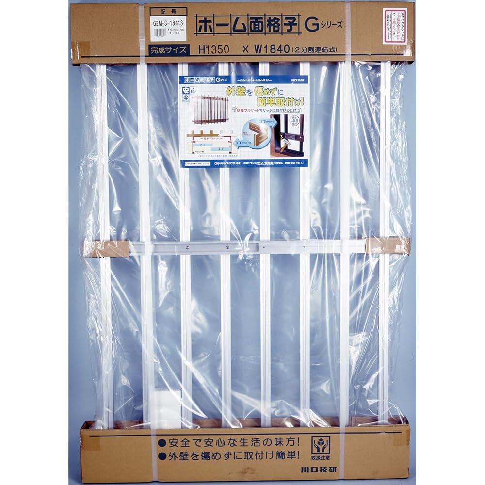 Kawaguchi Giken Security Measures Supplies Screen Grating Width 138cm x Height 90cm S13809 Silver