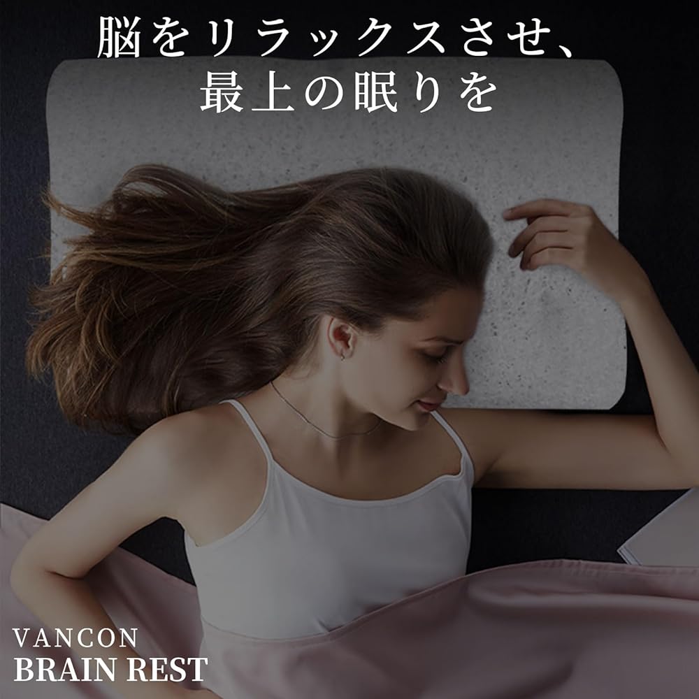 Vancon BRAIN REST Brain Rest Pillow, Air Pillow, Healthy Pillow, Pillow for Your Brain, Neck and Shoulder Fit, Washable, 3D Structure, High Repulsion, High Breathability, Deep Brain Sleep, Pipe, Good Sleep, Stiff Shoulders, Pillow, Ergonomic, Anti-Snorin