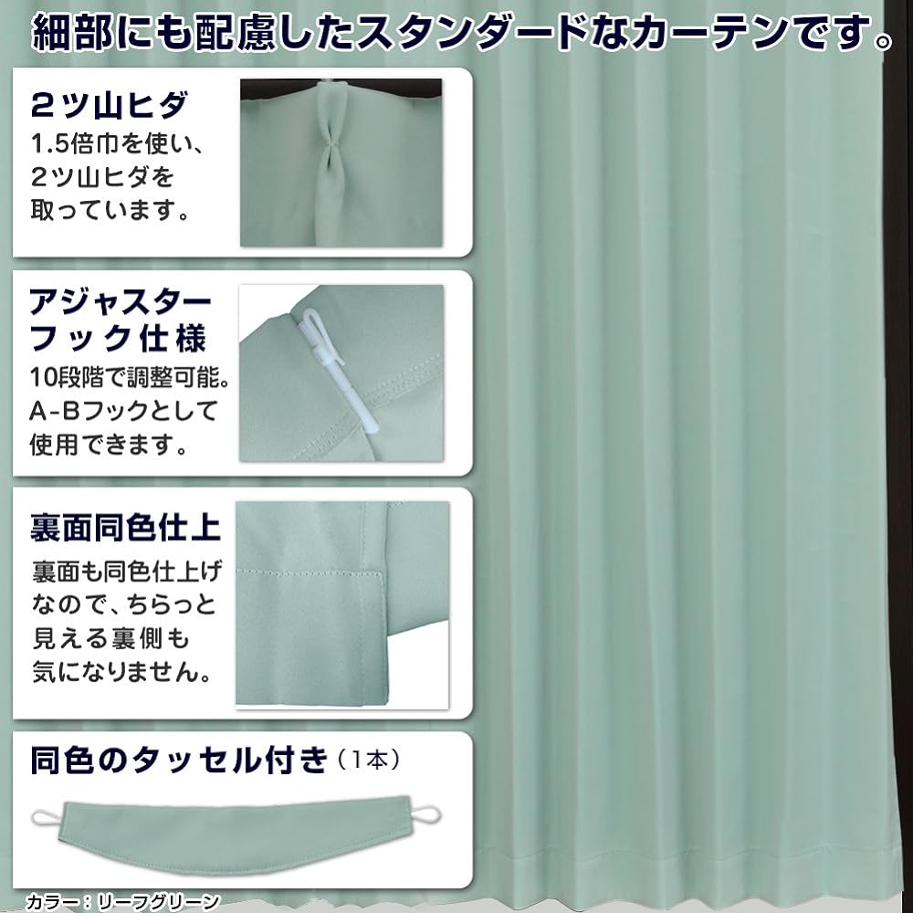 1st grade blackout curtains, flame retardant, shape memory, A hooks, width 100 x length 120 cm, 2 pieces, Royal Brown