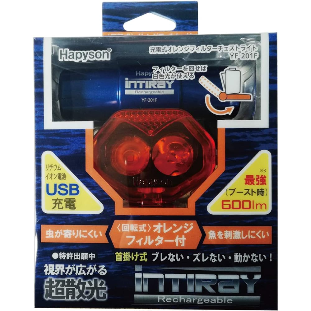 Hapyson YF-201F Rechargeable Orange Filter Chest Light YF-201F