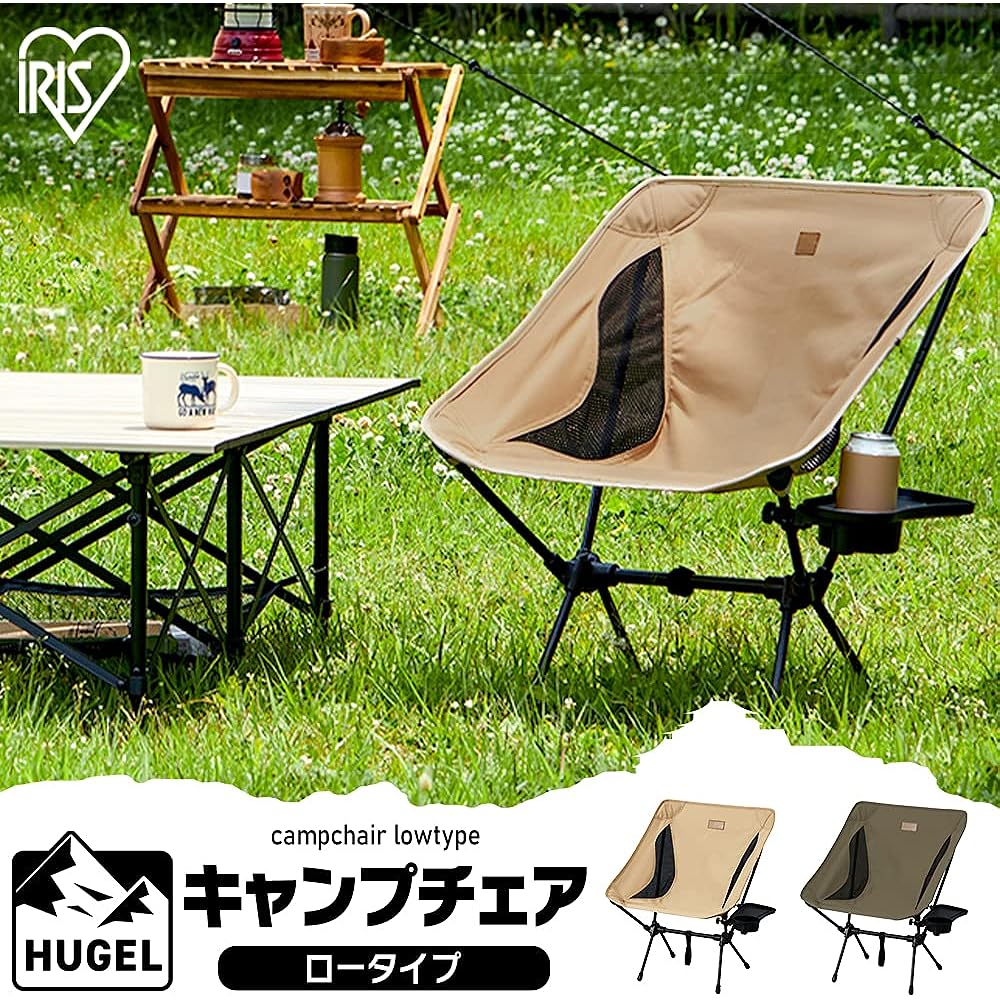 Iris Ohyama Outdoor Chair Camping Equipment Chair Compact Storage Retractable Type Easy Assembly Outdoor