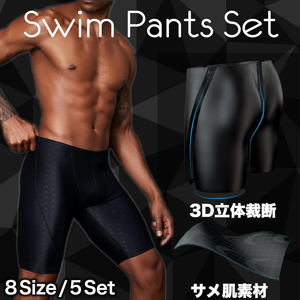 [Dripx] Men's Swimsuit [Competitive Swimsuit 5 Piece Set] Swimwear Swimming Fitness