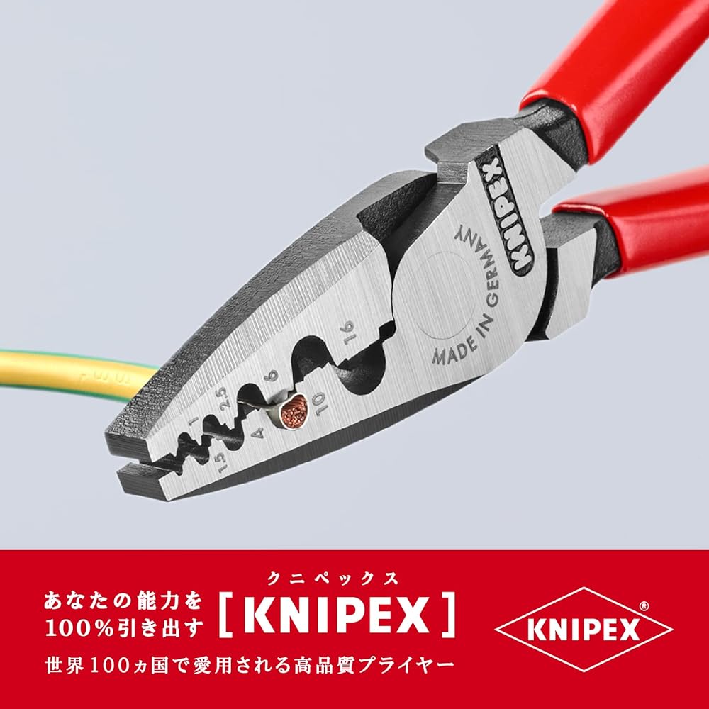KNIPEX 9771-180 Crimping pliers for end sleeves (SB)