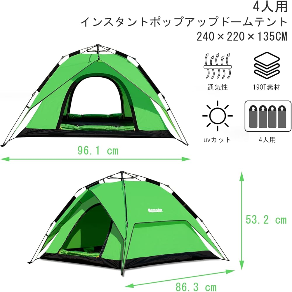 MANSADER Tent for 4 People, One Touch Tent for 3 to 4 People, 2WAY Tent, Double Layer, Easy to Set Up, UV Protection, One Touch, Camping, Outdoor, Windproof, Disaster Prevention, Water Pressure Resistance 3000mm
