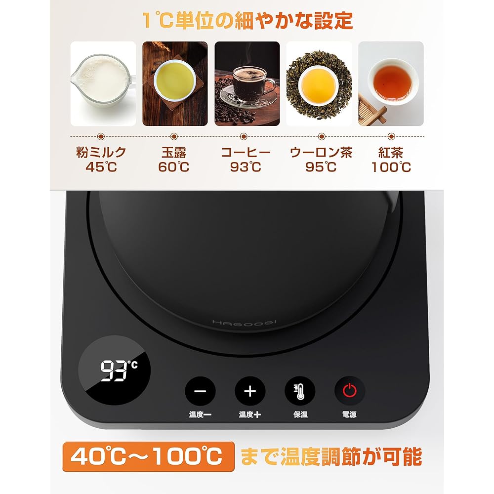 HAGOOGI Electric Kettle Coffee 0.8L 1200W Coffee Kettle Temperature Adjustment (1℃ increments 40℃ to 100℃) / Heat Retention Function (30 Minutes) / Dry Cooking Prevention Function / Automatic Power Off Kettle Narrow Mouth Birthday Mother's Day Present Bl