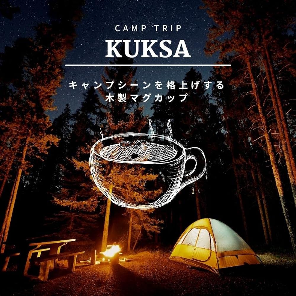 Univarc brand Great for outdoor activities and mountain climbing! kuksa Scandinavian Handmade Wooden Cup Carabiner Manufacturer's Warranty KUKSA Scandinavian Wooden Handmade Mug Interior Comes with a package (box), making it the perfect gift! U5476