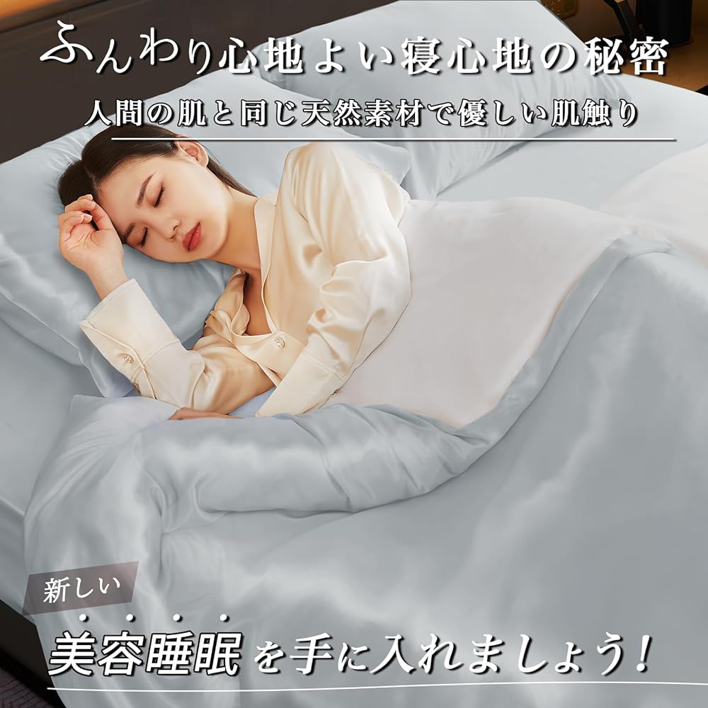 Utukky Silk Duvet Cover, Silk Duvet Cover, 170 x 210cm, 100% Natural Silk, Duvet Cover, Bedding Cover, Washable, Skin-friendly, Reduces sleeping habits, Anti-static, Washable, Suitable for all seasons (Ice Blue, Semi-double)