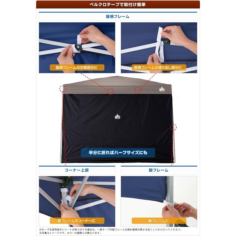 LOGOS Tarp Q Set Black Tarp Sidewall