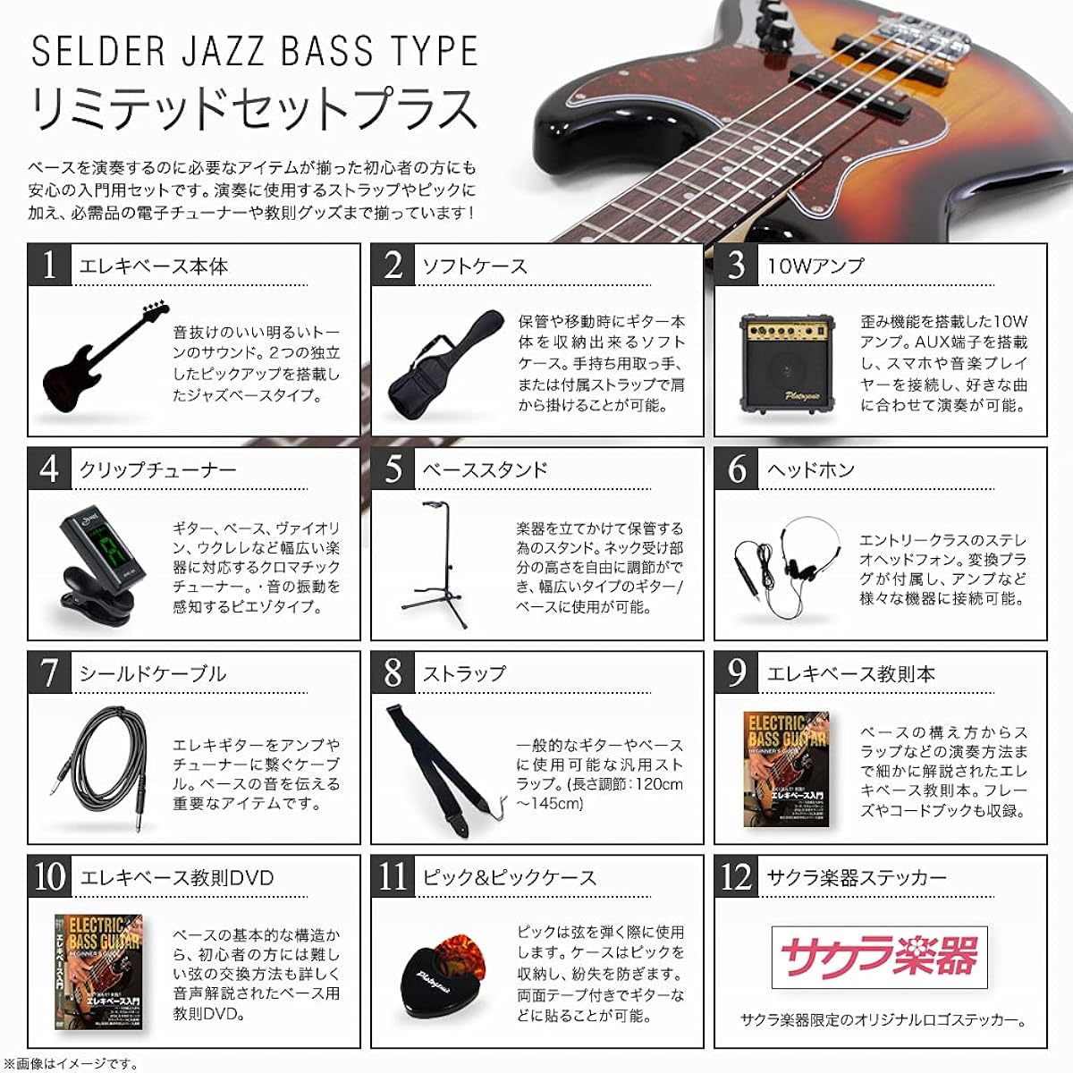 SELDER Bass Jazz Bass Type JB-30/Pink Beginner Introductory Limited Set Plus