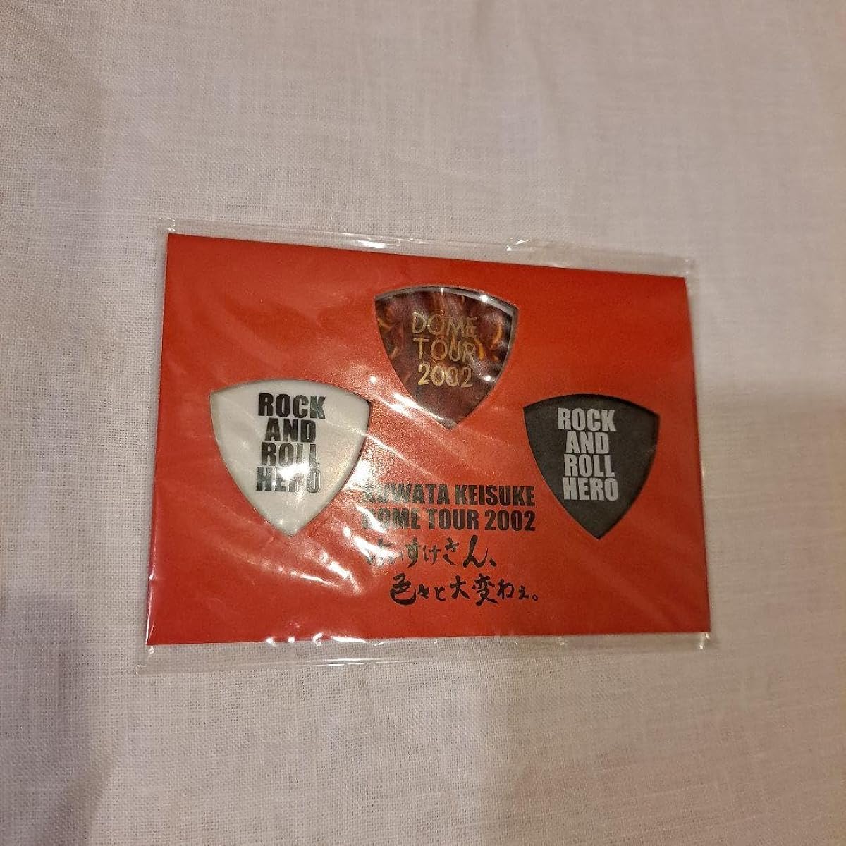 Keisuke Kuwata Dome Tour 2002 Guitar Pick