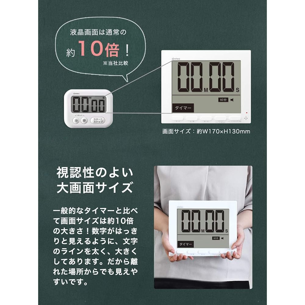 Doritec Timer for Studying, Silent, Large Screen, Loud Volume, Clock, Alarm, Magnet, Maximum Set: 199 minutes 59 seconds