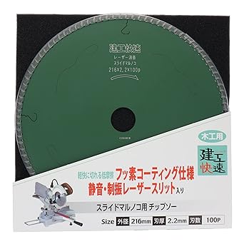 Sankyo Corporation Construction Rapid Construction Chip Saw for Sliding Circular Saw 216 x 2.2 x 100P 004514