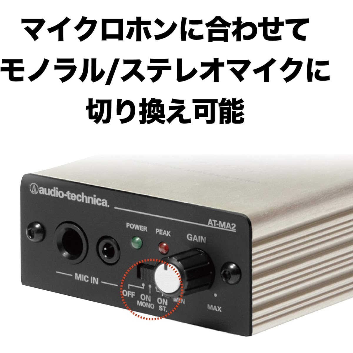 audio-technica microphone amplifier AT-MA2 & mono microphone AT9922PC