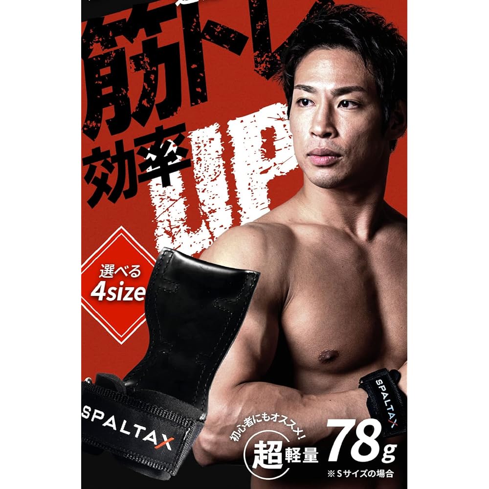 Spartax Power Grip Muscle Training Training Gloves Training Grip Anti-Slip Non-Slip Rubber Wrist Wrap [Renewal Version]