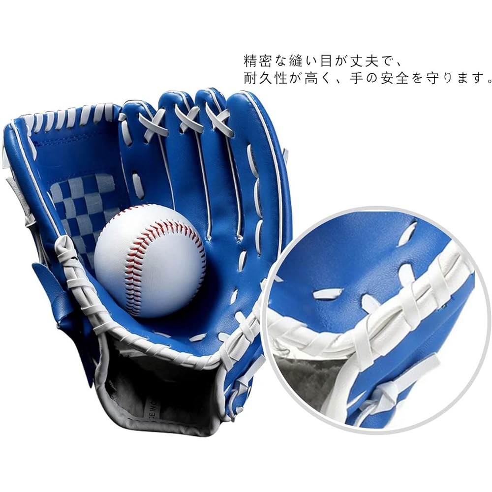 Smilerain Baseball Glove, Baseball Glove, Glove, Baseball, For Children, Easy to Handle, For Lower Elementary School Grades, Adults, Training, Leisure, Family Sports, Baseball, Parent-Child Gloves, Practice Ball Set, Catch Ball, Parent-Child Set