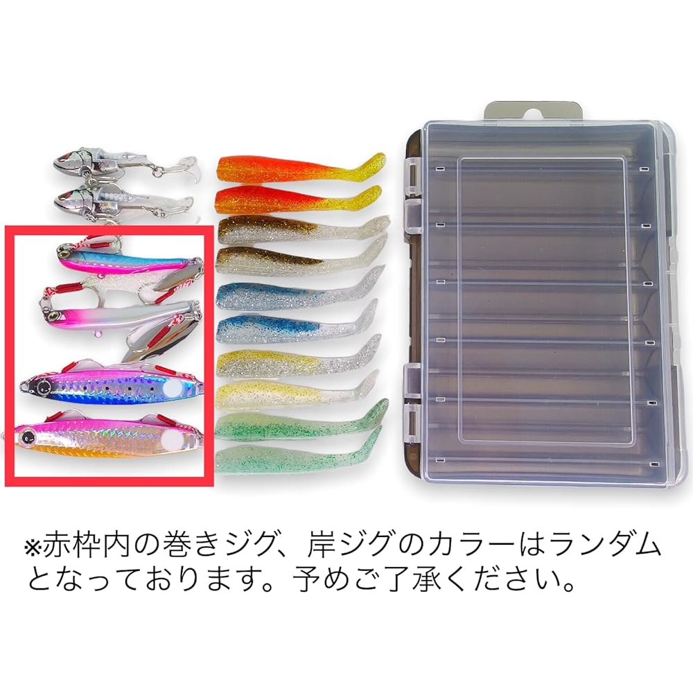 momo lure sea bass lure fishing spot direct reversible box set pocket in sea bass assortment set