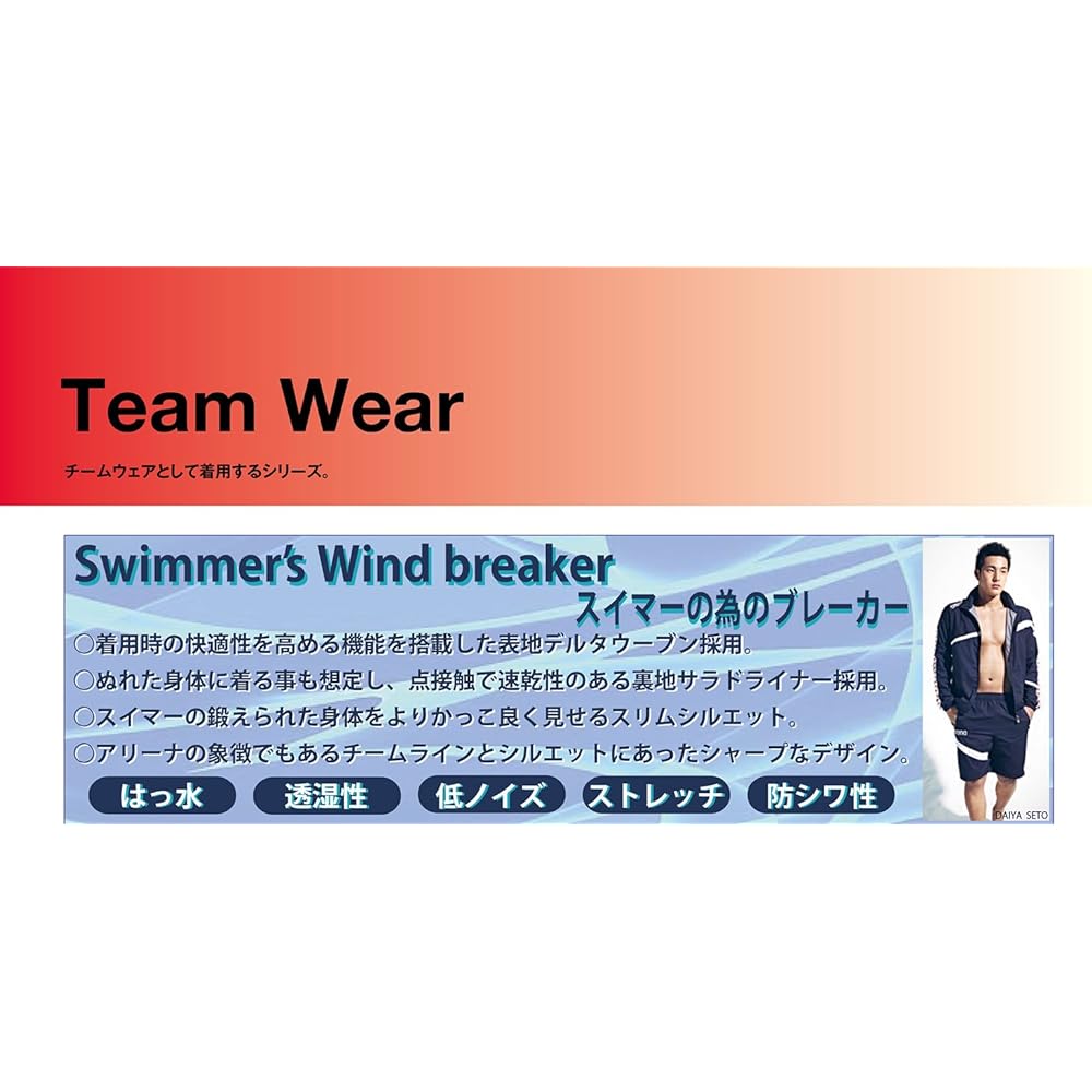 arena Team Wear Men's Wind Half Pants ARN-6302P