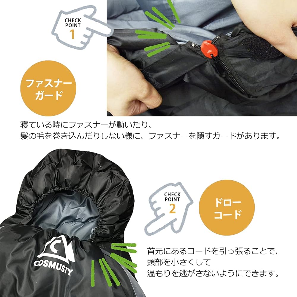 COSMUSTY sleeping bag, sleeping bag, envelope type, lightweight, compact, sleeping in the car, disaster prevention, 210T, fully washable, 0 degree specification