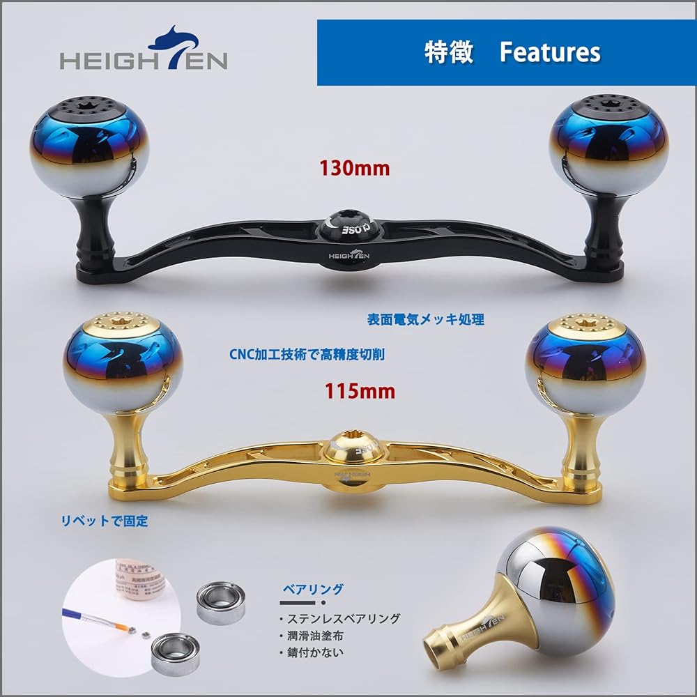 HEIGHTEN 130/115mm Reel Handle Shimano Daiwa Abu Garcia General Bait Reel Aurora Series