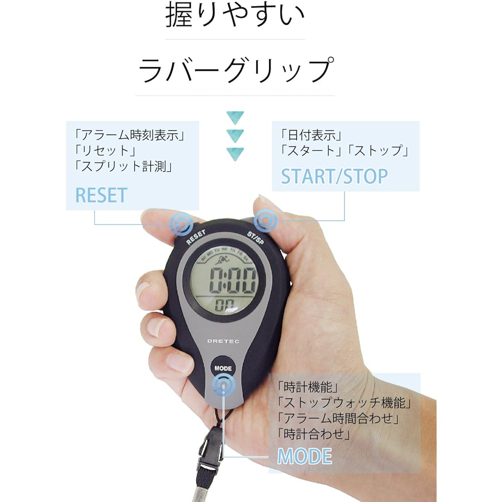 dretec stopwatch