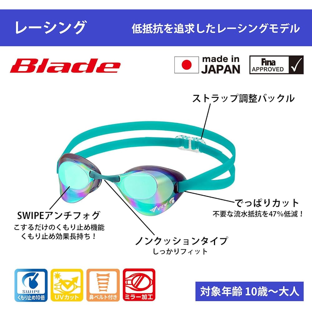 VIEW Competitive Swimming Goggles Blade Mirror Coating UV Protection Anti-Fog Coating V121SAM