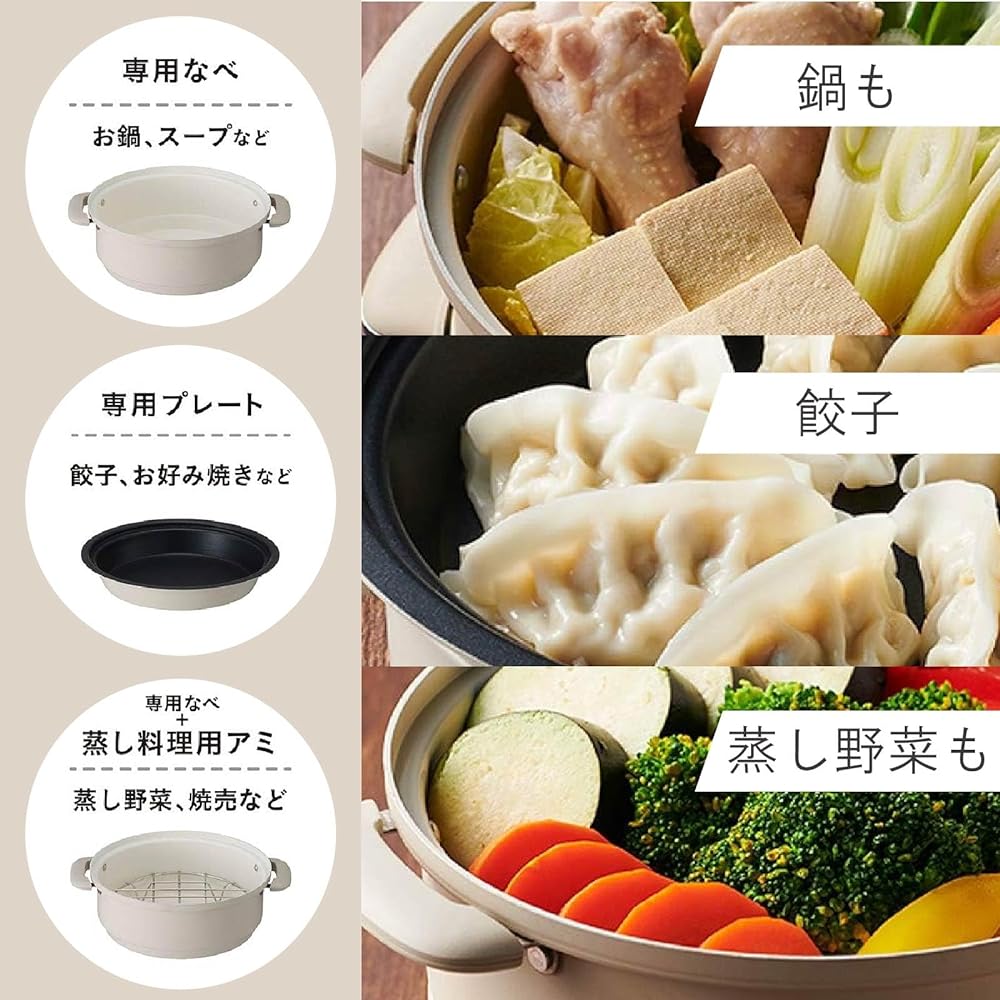 Monochrome Grill Pot Electric Small Single Person Hot Plate for Steaming Cooking 20cm Compact Size White MGP-0650/W