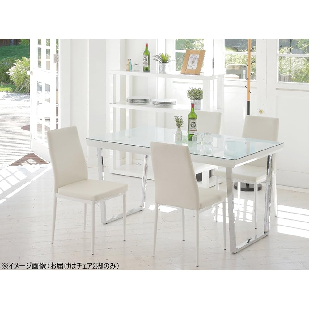 Azuma Crafts TDC-9771 WH Chess Dining Chair White 2 pieces/1 package