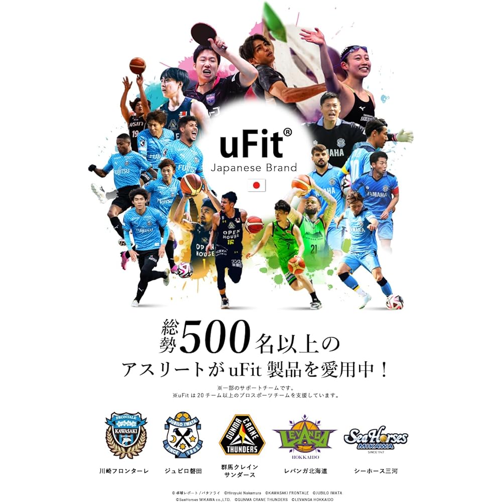 [Japanese Manufacturer] uFit Training Tube, Used by Former Professional Table Tennis Player Jun Mizutani, Set of 5 by Strength, High Intensity Muscle Training, Fitness Tube, Rubber Band, Exercise Band, Door Anchor Included, Storage Bag Included