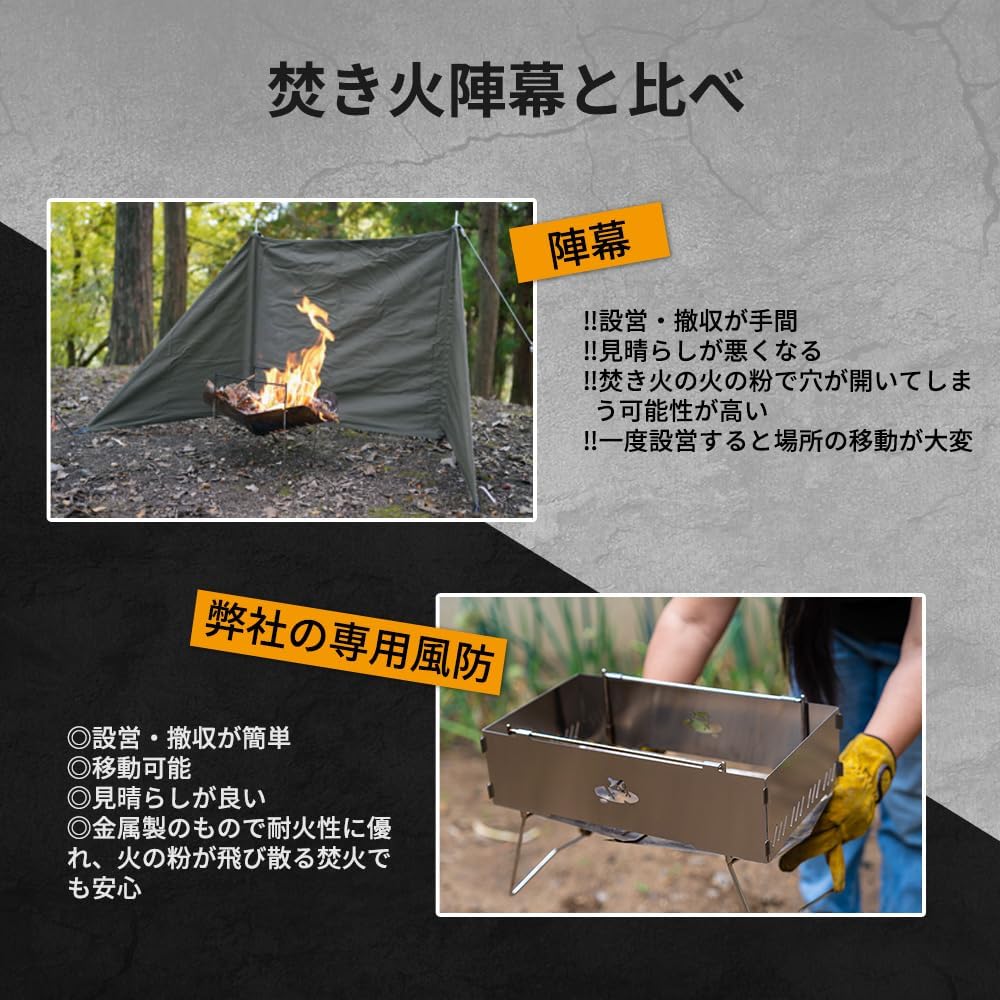 Windshield for Tokyo Camp Bonfire Stand Windscreen Windshield Windshield Compact Easy to set up and take down Storage bag included Stainless steel