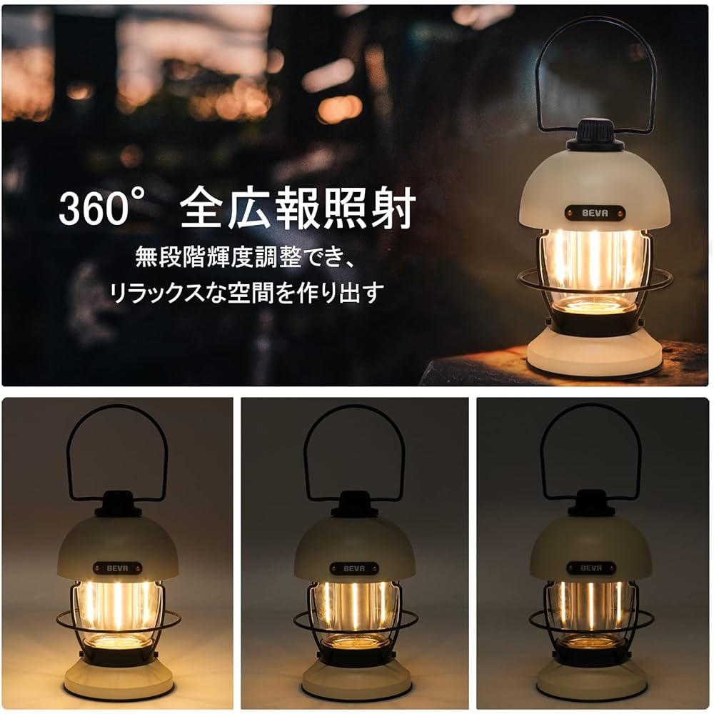 LED Lantern, Rechargeable, BEVA Camping Lantern, LED, Rechargeable, 4,500 mAh, Large Capacity Battery, 7-70 Hours of Lighting, Daylight, Daylight White, 3 Color Switching, Stepless Dimming, IPX4