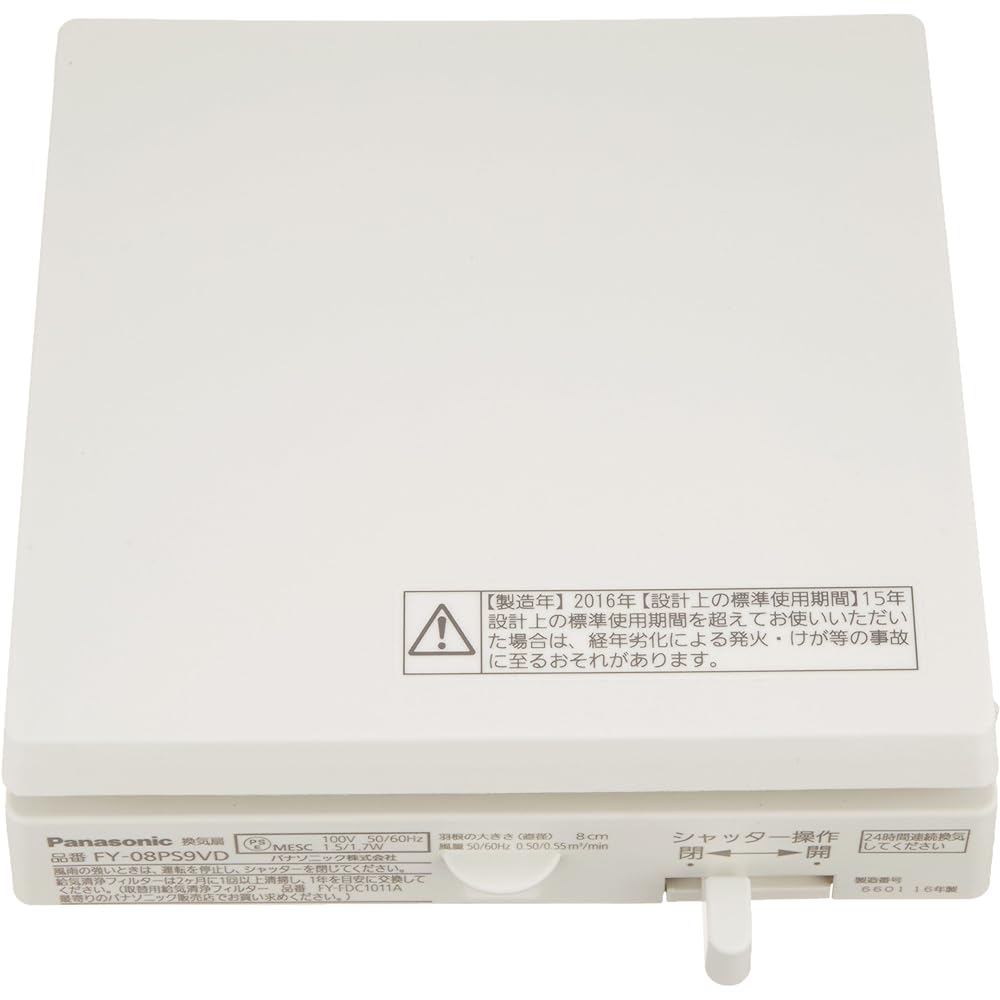 Panasonic Pipe fan air supply type/with main body switch FY-08PS9VD-W