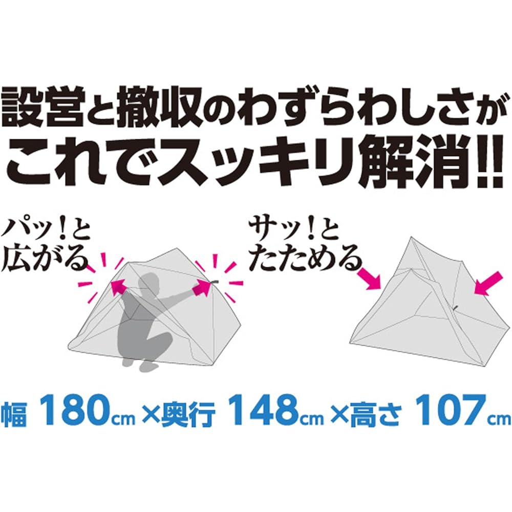 YAMAZEN Campers Collection Quick Tent (Full Closed Type) [Blue/White/Blue Wave/Pink Wave] TW-MF15UV