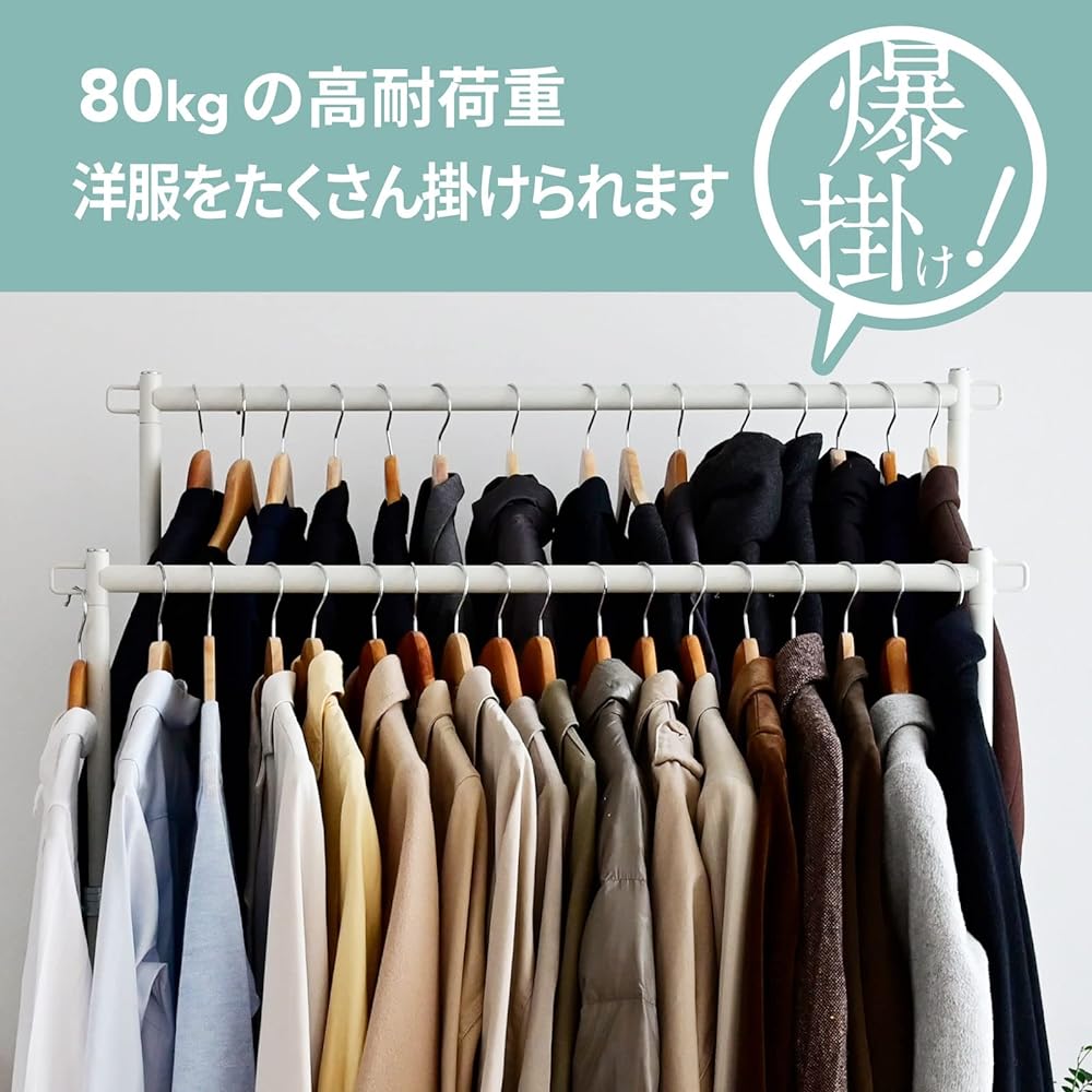 [Yamazen] Hanger Rack, Sturdy, Double with Casters, Width 91.5 x Depth 43 x Height 109.5/114~169cm (5cm pitch, 12 levels), Overall Load Capacity 80kg, Easy to move even under heavy loads, Large Capacity, Clothes Storage, Assembly Product, Smoke White DDS