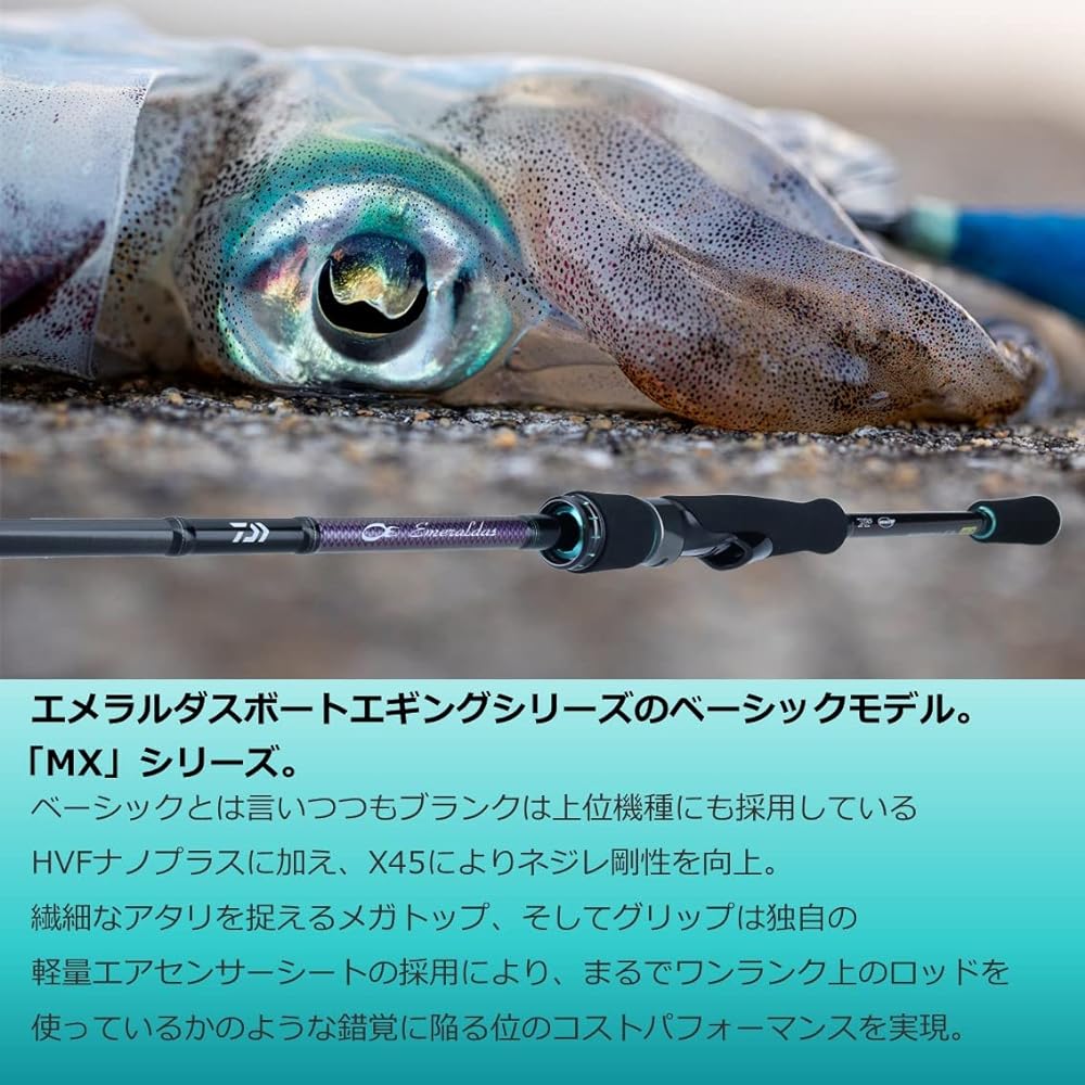 DAIWA Egging Rod Tip Run/Omorig Emeraldas MX BT 511LS/65LS/65MLS/70MLS (2022 Model)