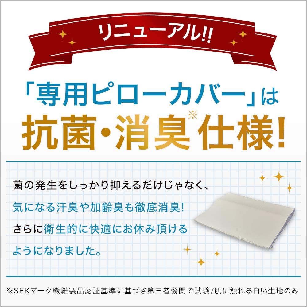 Shop Japan True Sleeper Seven Pillow Memory Foam Pillow Double White Antibacterial Deodorizing Height Adjustable Made in Japan [Genuine Product]