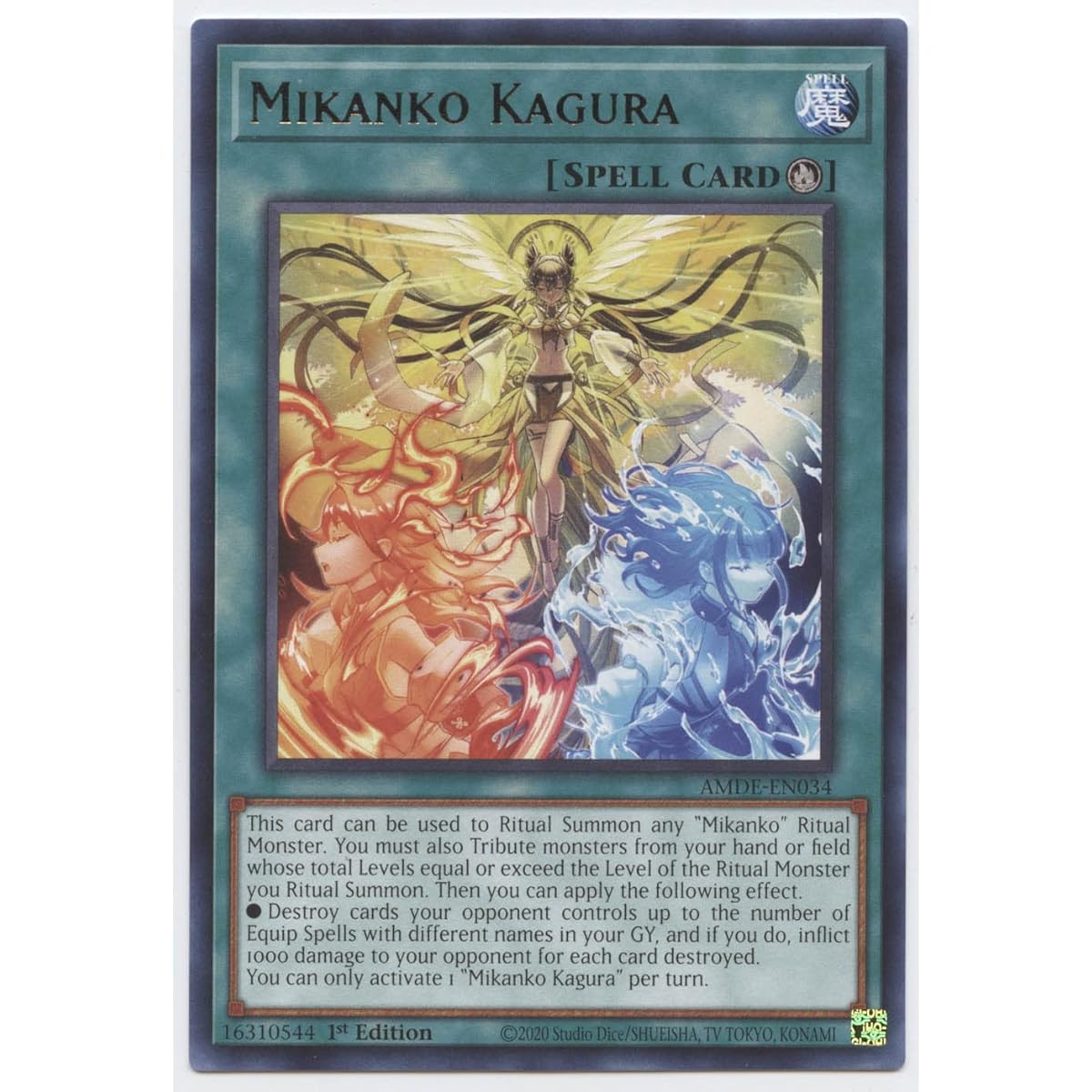 Kagura Mikanko AMDE-EN034 Rare First Edition