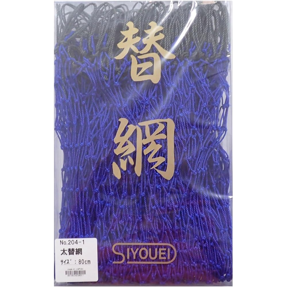 Changyi (SIYOUEI) jade net for carp replacement net Ethernet