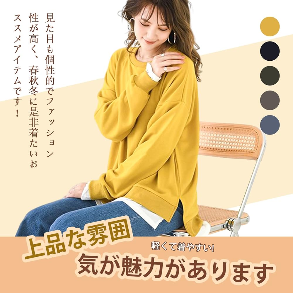 [ADKASS] Women's Parka, Sweatshirt, Pullover, Parka Top, Long Sleeve, Loose, Large, Brushed Lining, Sweatshirt, Layered, Boa, Warm, Autumn, Winter, Sweatshirt, Thick, Casual