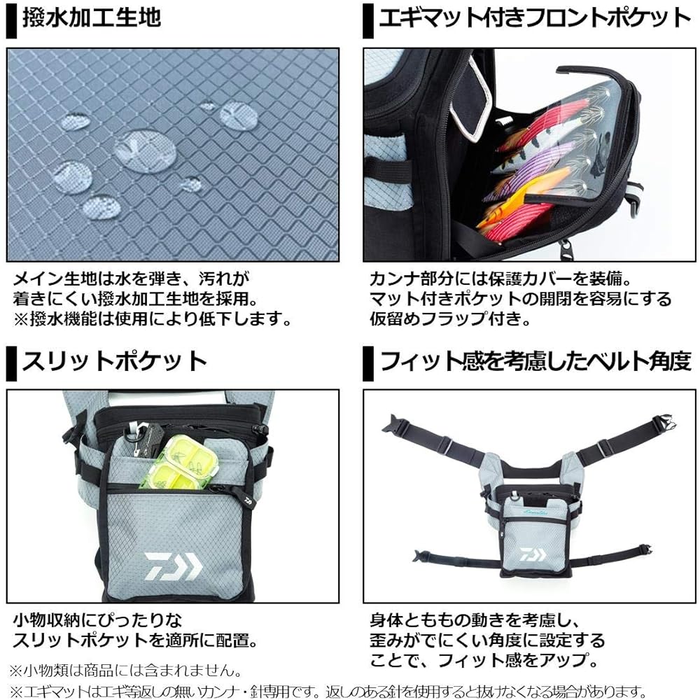 DAIWA Egging Emeraldas Tactical Saibag (A)