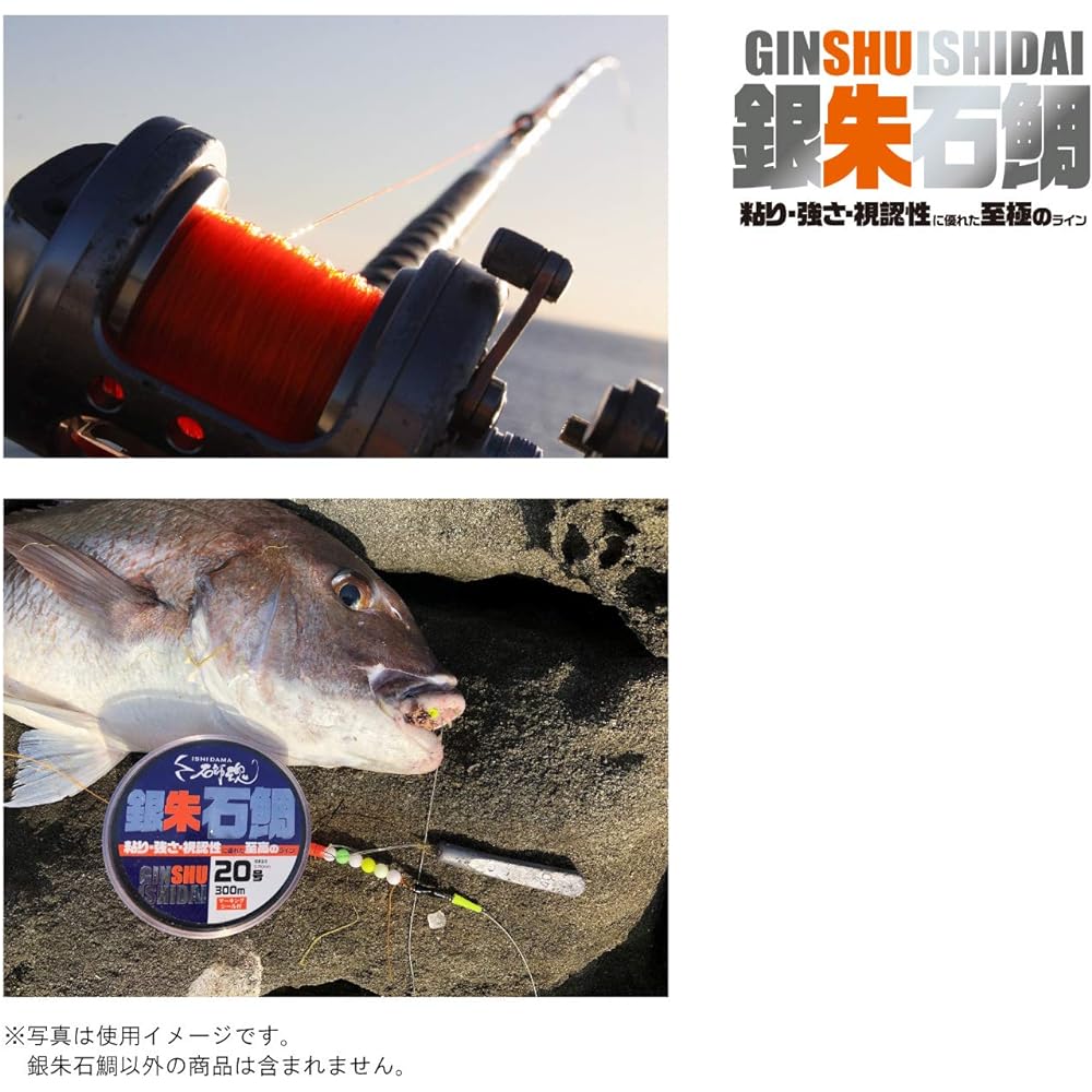 キザクラ(kizakura) Stone Master Soul Silver Vermilion Stone Snapper 300m No. 18