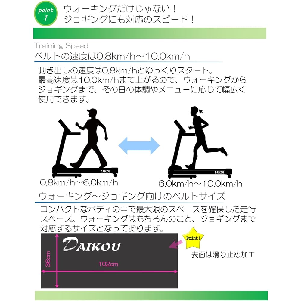 Daiko DK-1360 Household Room Runner Treadmill Electric Folding Compact Space Saving Quiet Max 10km/h Manual 3 Level Incline