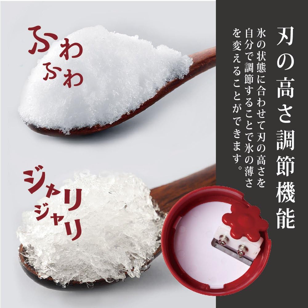 [2019 model] Doshisha shaved ice machine, adult fluffy snow, red, with stepless ice coarseness adjustment screw DHIS-19RD