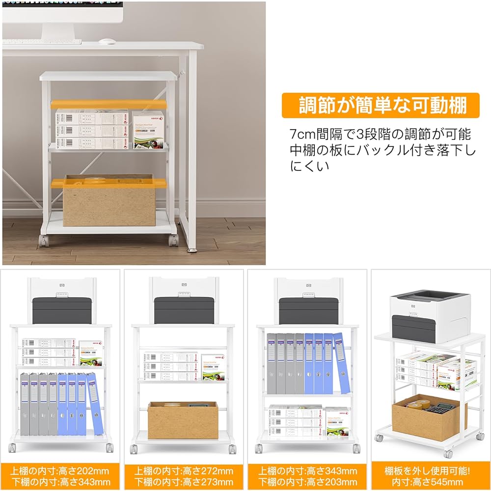 DEWEL Printer Stand, Printer Rack, Width 50cm, Depth 40cm, Height 63cm, Total Load Capacity 60kg, Comes with Casters, 3 Tiers of Desk Side Storage, Adjustable Shelf Height, Printer Cart, Printer Wagon, Printer Stand, Easy to Assemble, Wooden, Storage, Co