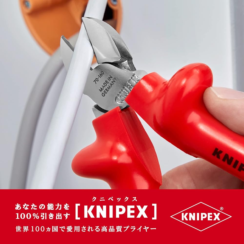 KNIPEX 7007-160 Insulated diagonal nipper 1000V