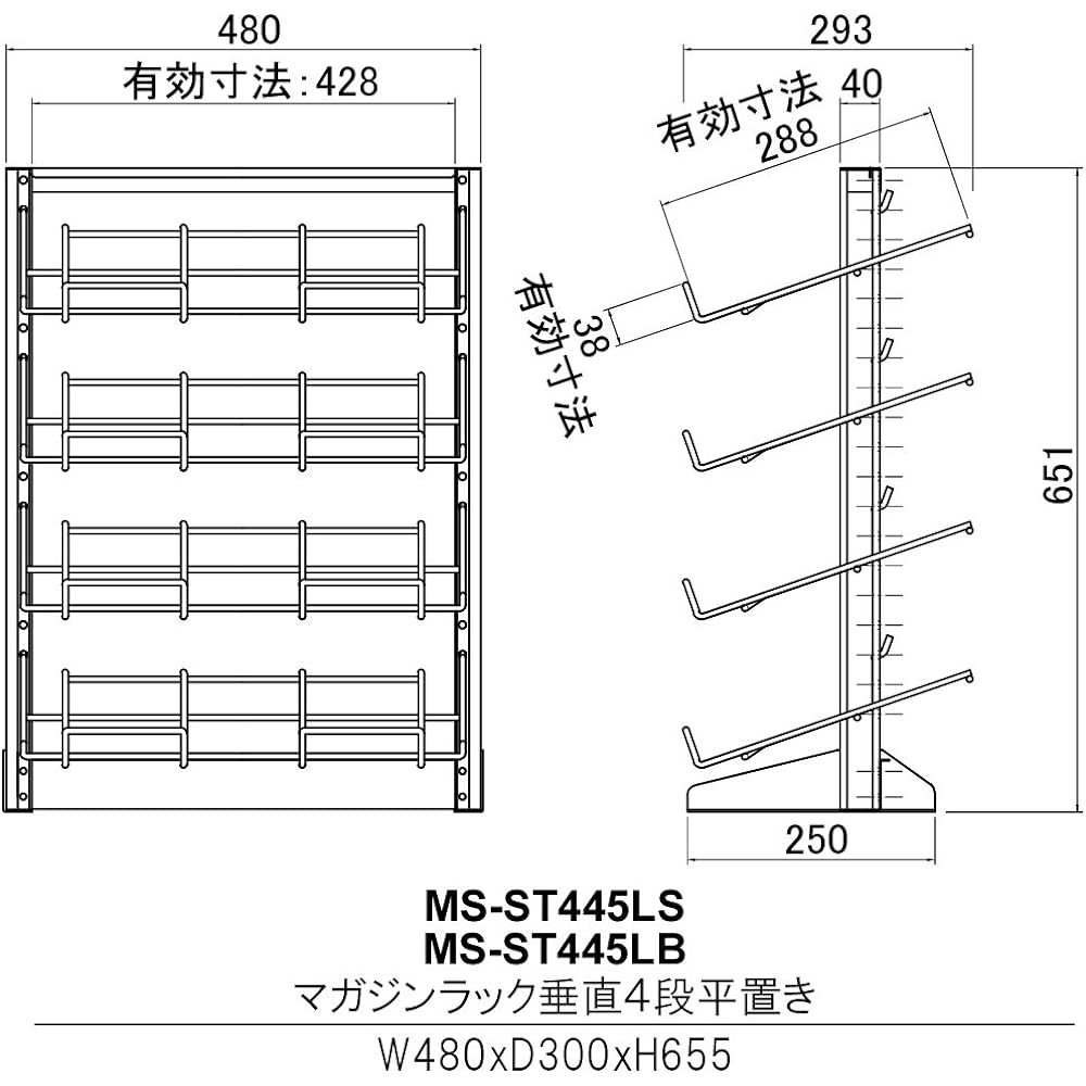 Sanyo Super Stand Bookshelf Magazine Rack Vertical 4 Tiers Flat MS-ST467LS