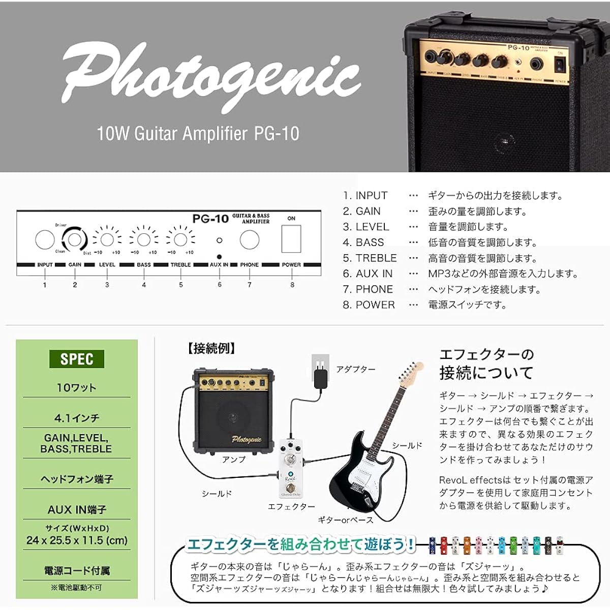 SELDER Electric Guitar Stratocaster Type ST-16/AMG Sakura Musical Instruments Original Revol effects Effector Introduction Set [Reverb Three VERB/ERV-01]