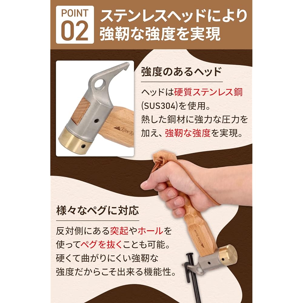 RiveRock Short Peg Hammer Stainless Steel Chestnut Handle Small Canvas Back Compact Brass Head Storage Bag